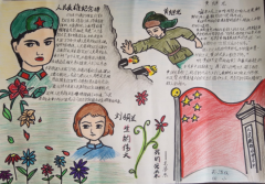 爱国英雄事迹手抄报，刘胡兰的英雄事迹