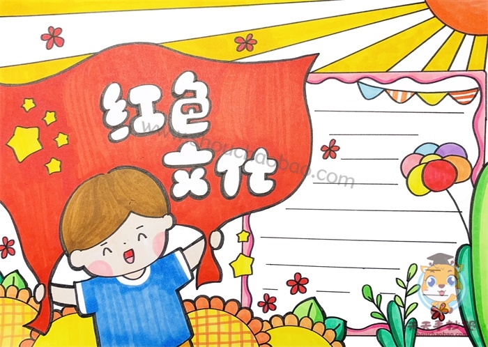 红色文化手抄报