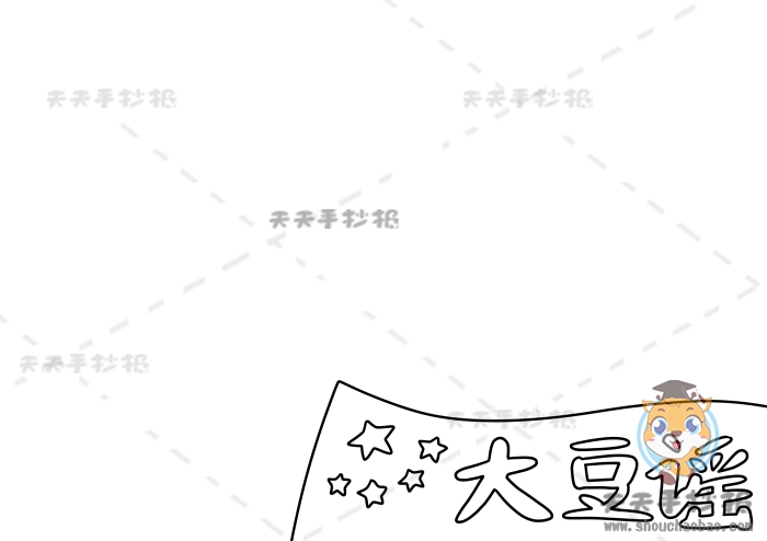 大豆谣手抄报