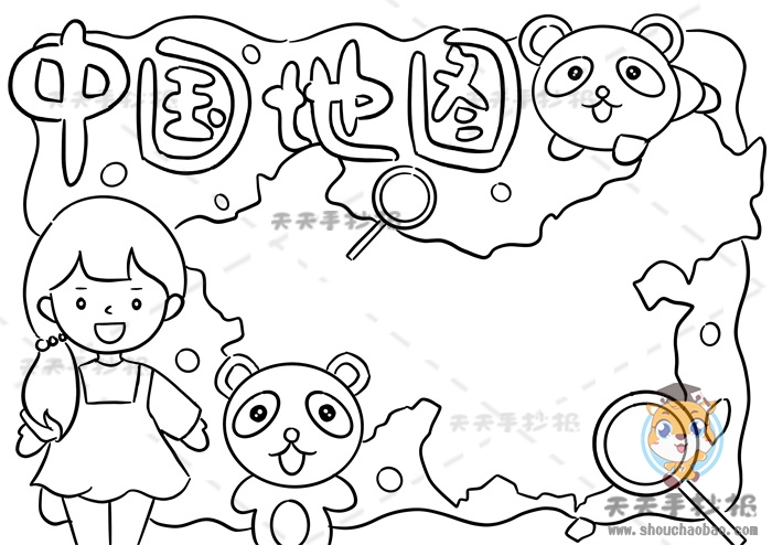 带你画精美的中国地图手抄报，如何画好一幅中国地图手抄报