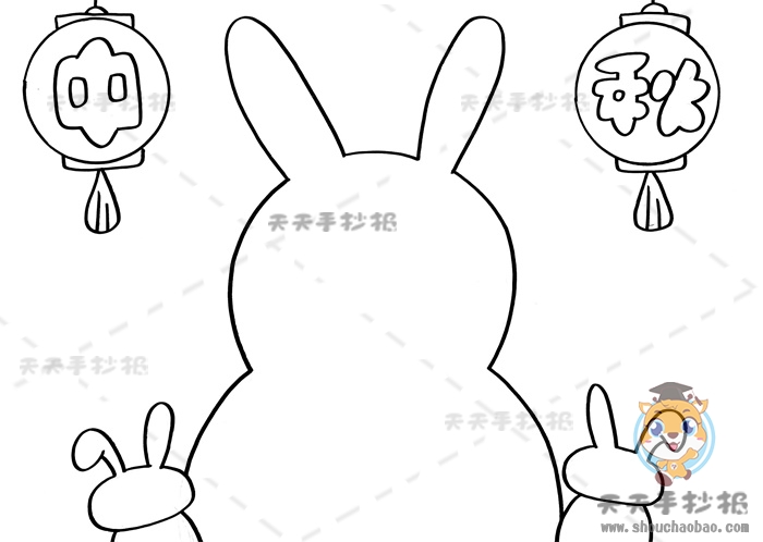 中秋节手抄报