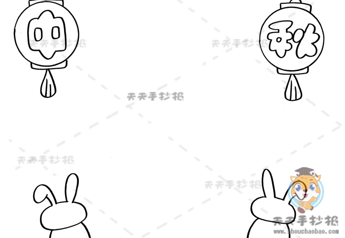 中秋节手抄报