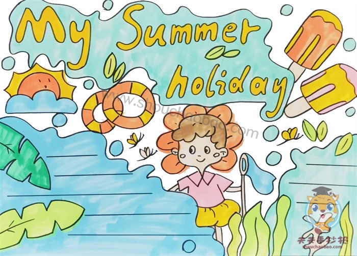 my summer holiday英语手抄报