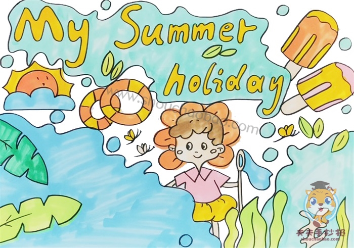 my summer holiday英语手抄报