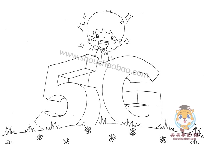 5G手抄报