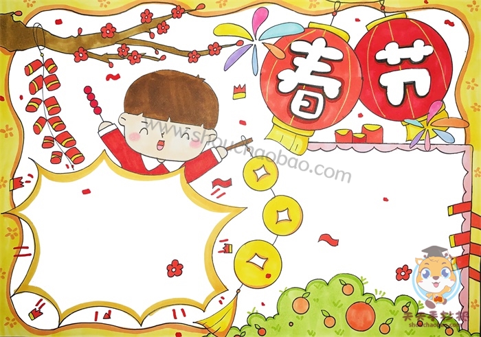 春节手抄报