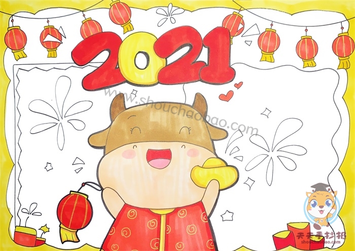 新年手抄报