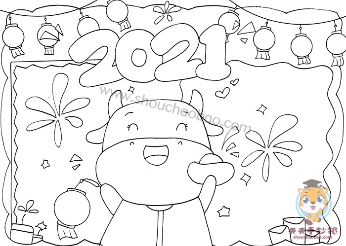 新年手抄报
