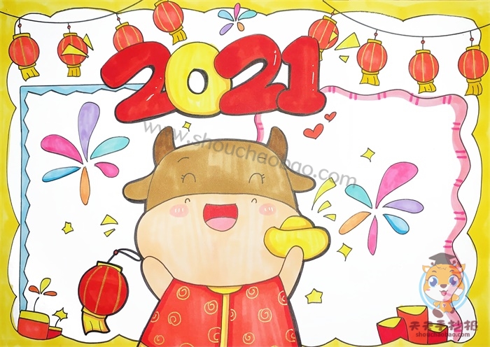 新年手抄报