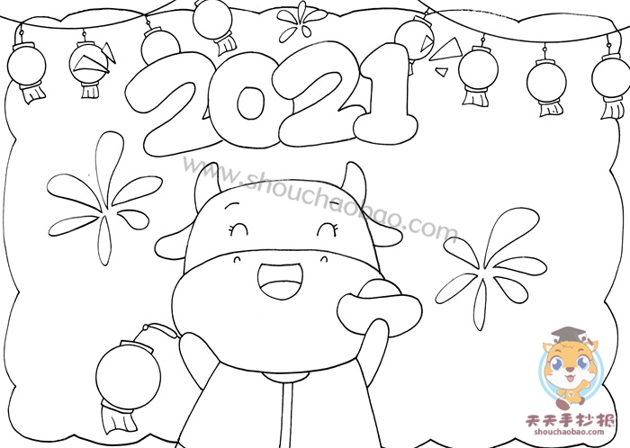 新年手抄报