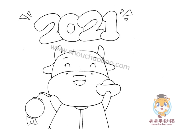 2021新年手抄报