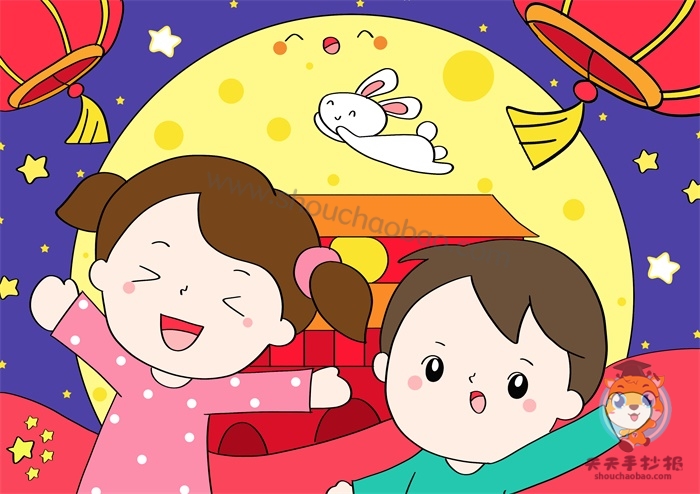 中秋节手抄报