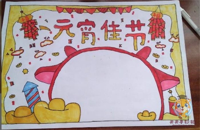 春节快乐手抄报
