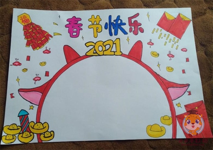 春节快乐手抄报