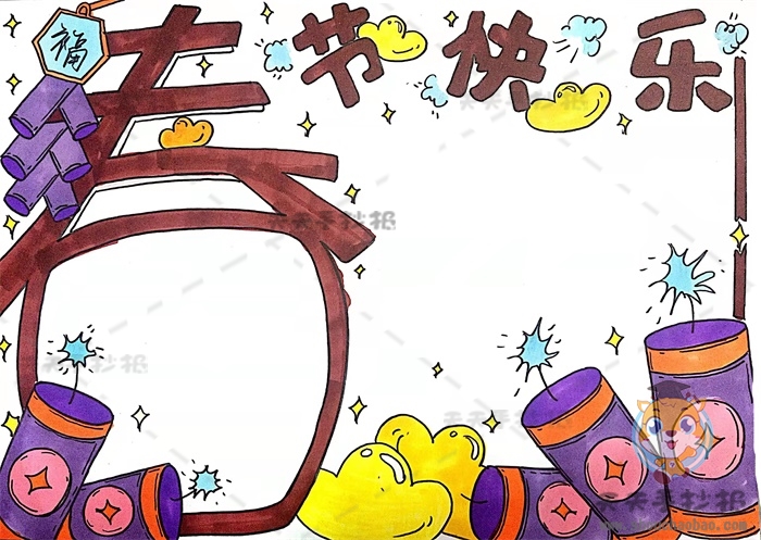 春节手抄报