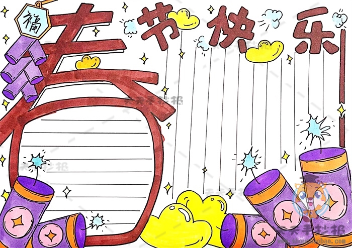 <a data-cke-saved-href='/chunjie/' href='/chunjie/' target='_blank'><u>春节手抄报</u></a>