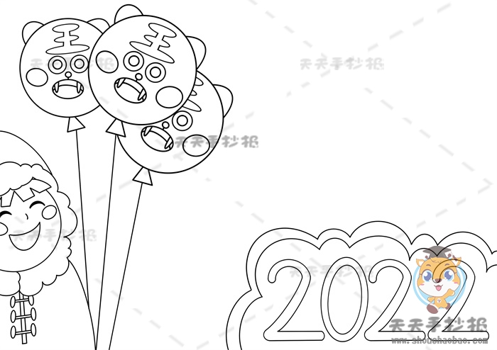 2022春节手抄报