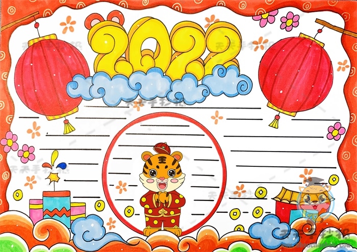 春节手抄报