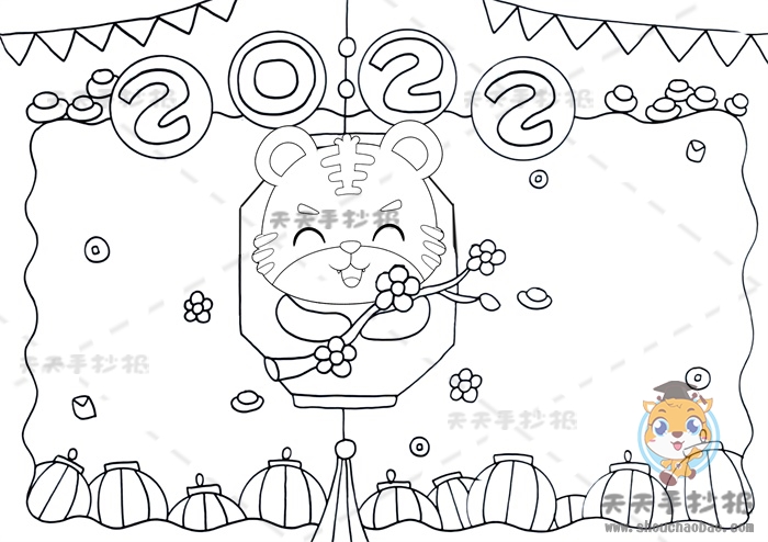 2022春节手抄报