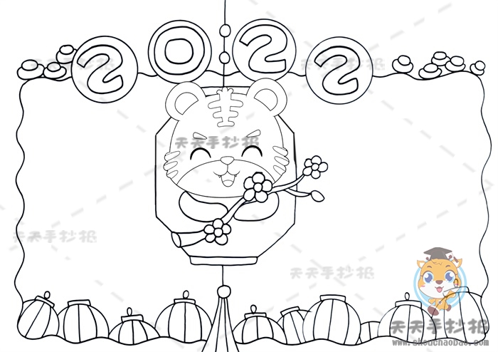 2022春节手抄报