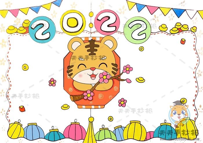 2022春节手抄报