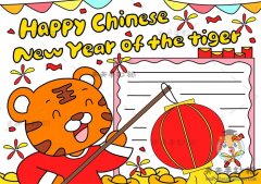 2023春节英语手抄报图片大全，精选英语版春节手抄报模板（附内容）