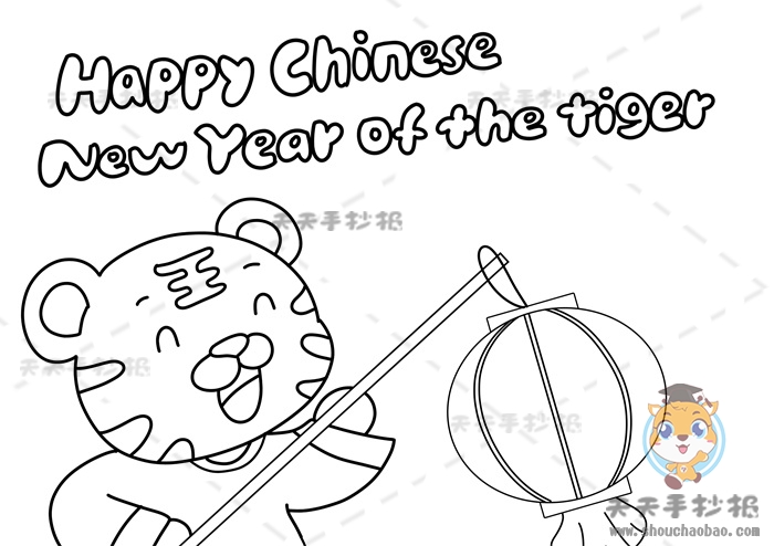 2022虎年春节英语手抄报简单画法,教你画漂亮的英语版春节手抄报