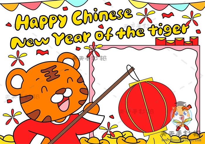2022虎年春节英语手抄报简单画法,教你画漂亮的英语版春节手抄报