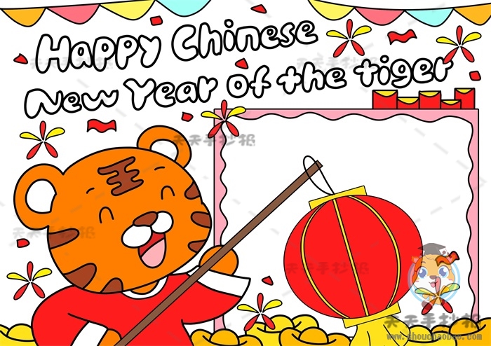 2022虎年春节英语手抄报简单画法,教你画漂亮的英语版春节手抄报