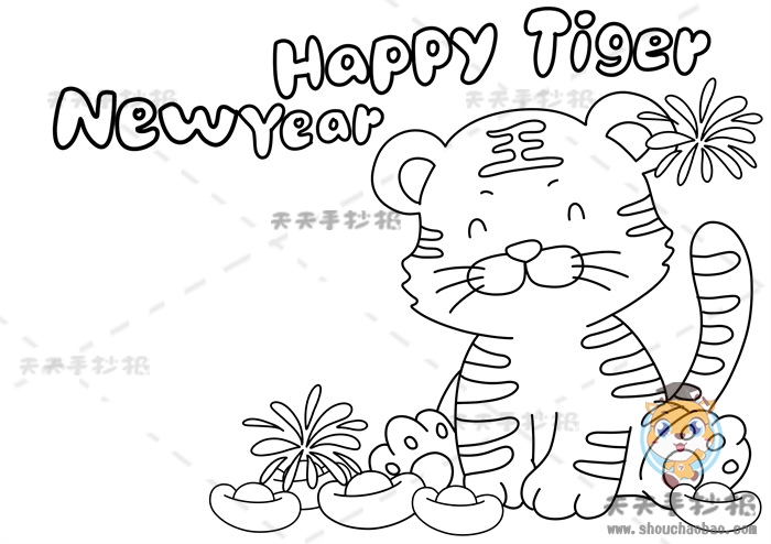 春节英语手抄报