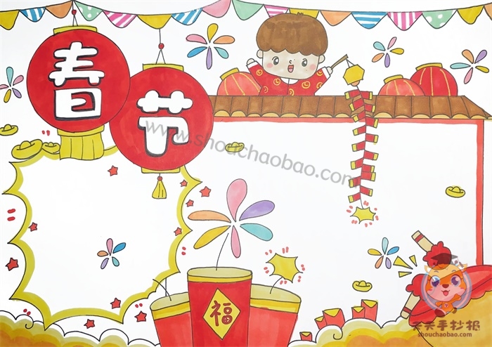 2021牛年春节手抄报