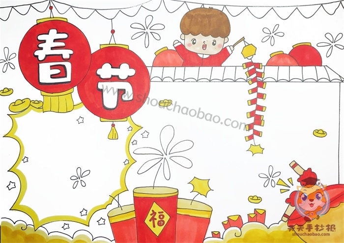 2021牛年春节手抄报