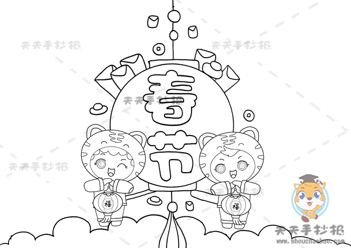 春节手抄报