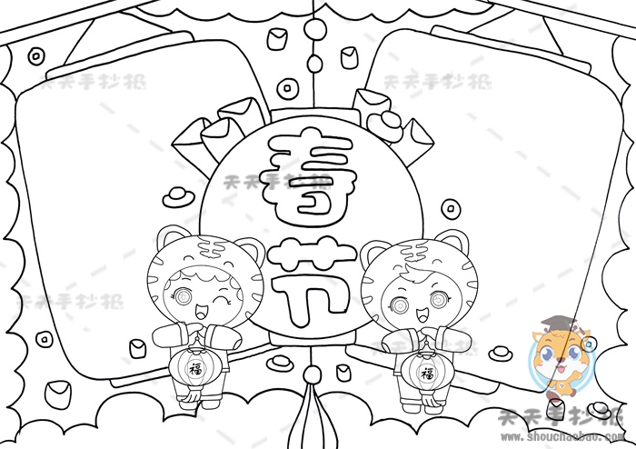 春节手抄报