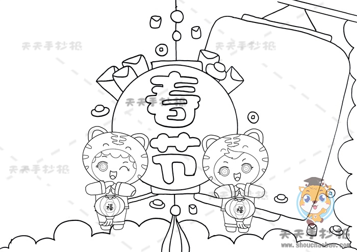 春节手抄报