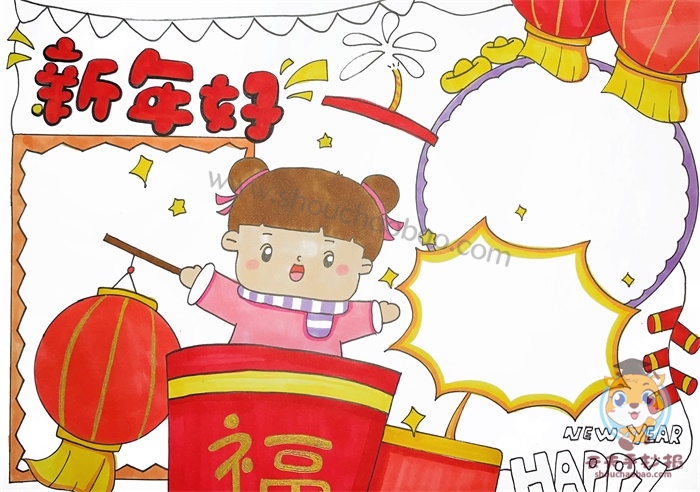 新年好手抄报