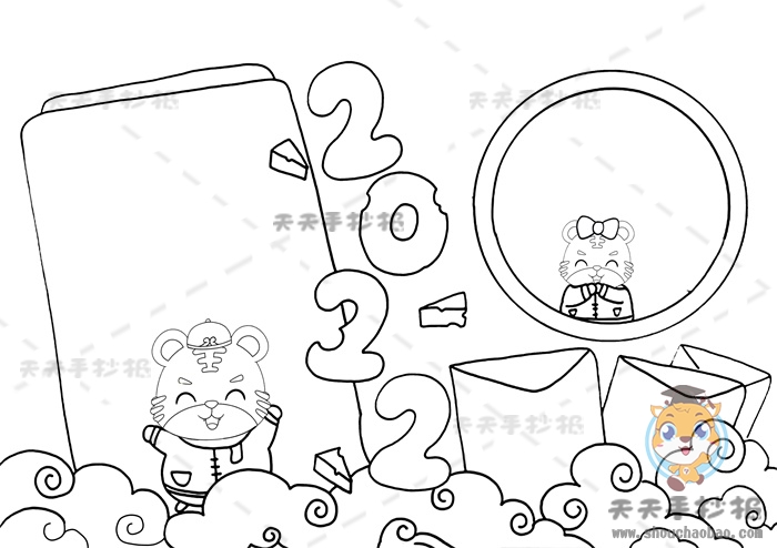 2022新年手抄报