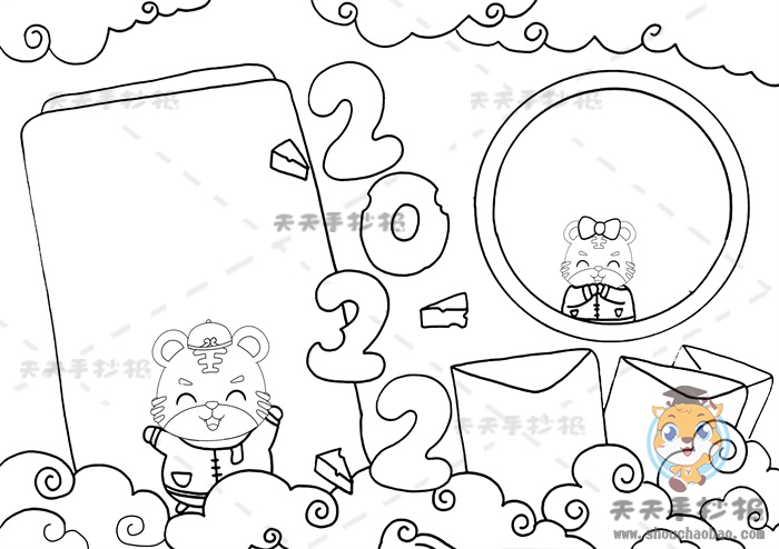 2022新年手抄报