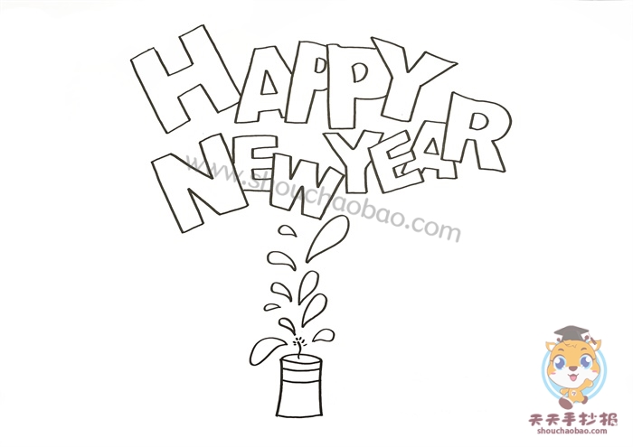 新年英语手抄报
