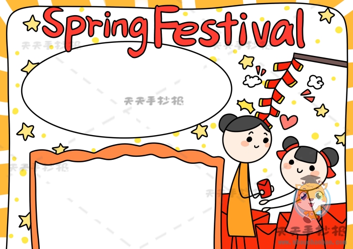 春节手抄报英文版