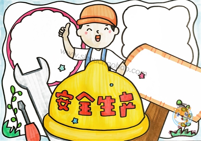 安全生产手抄报