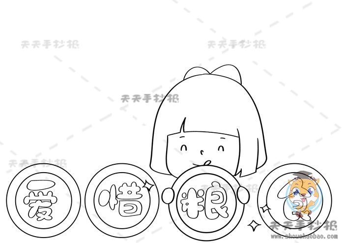 爱惜粮食手抄报