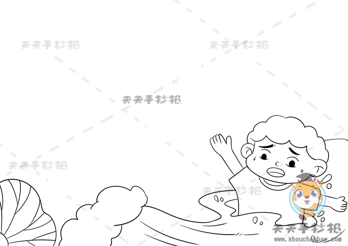防溺水安全手抄报