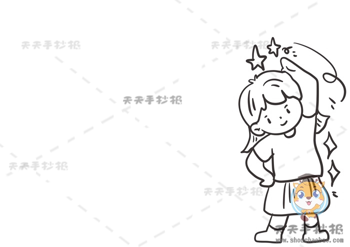 我运动我快乐手抄报