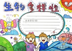 保护生物多样性手抄报简单模板，生物多样性手抄报详细步骤