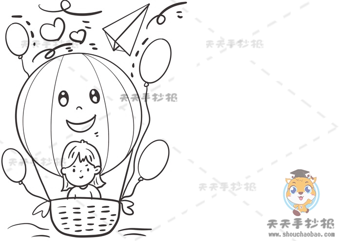 快乐六一手抄报