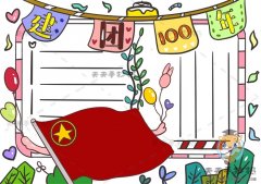 共青团成立100周年手抄报画法，建团100年手抄报的内容怎么写