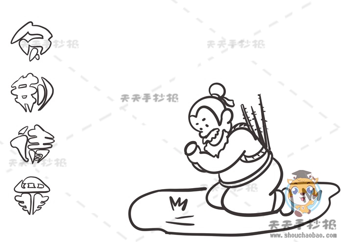 负荆请罪手抄报