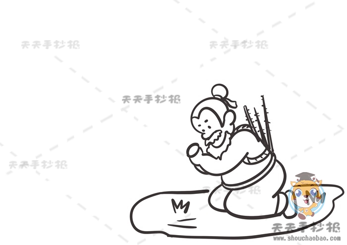 负荆请罪手抄报