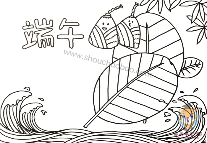 传统节日端午手抄报